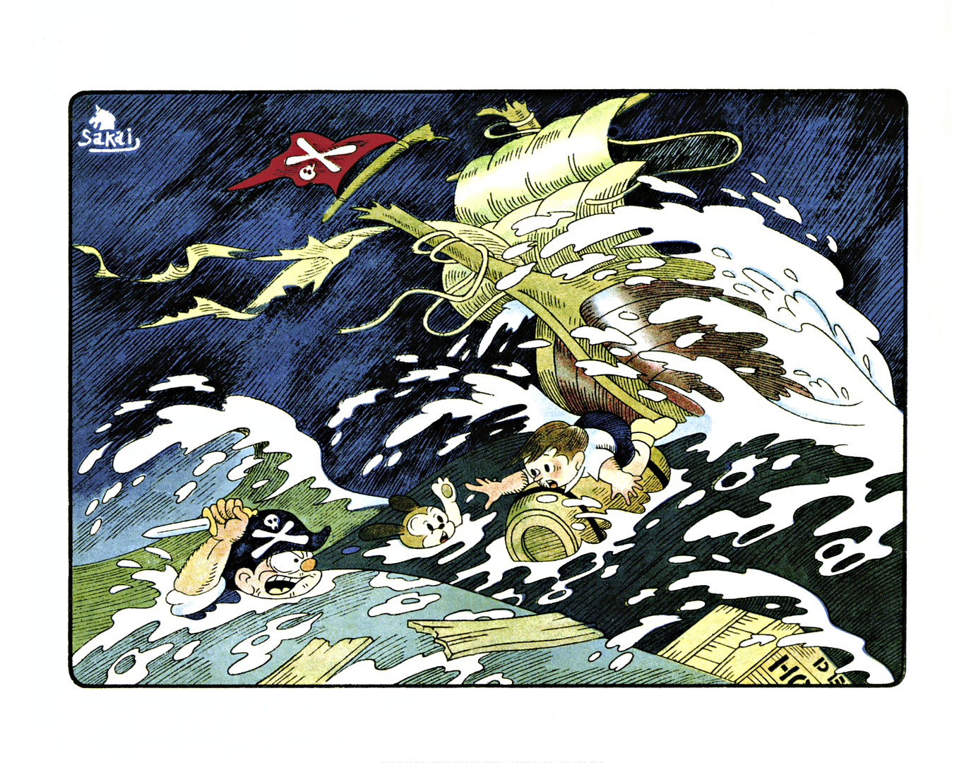 New Treasure Island (1947) 第5页