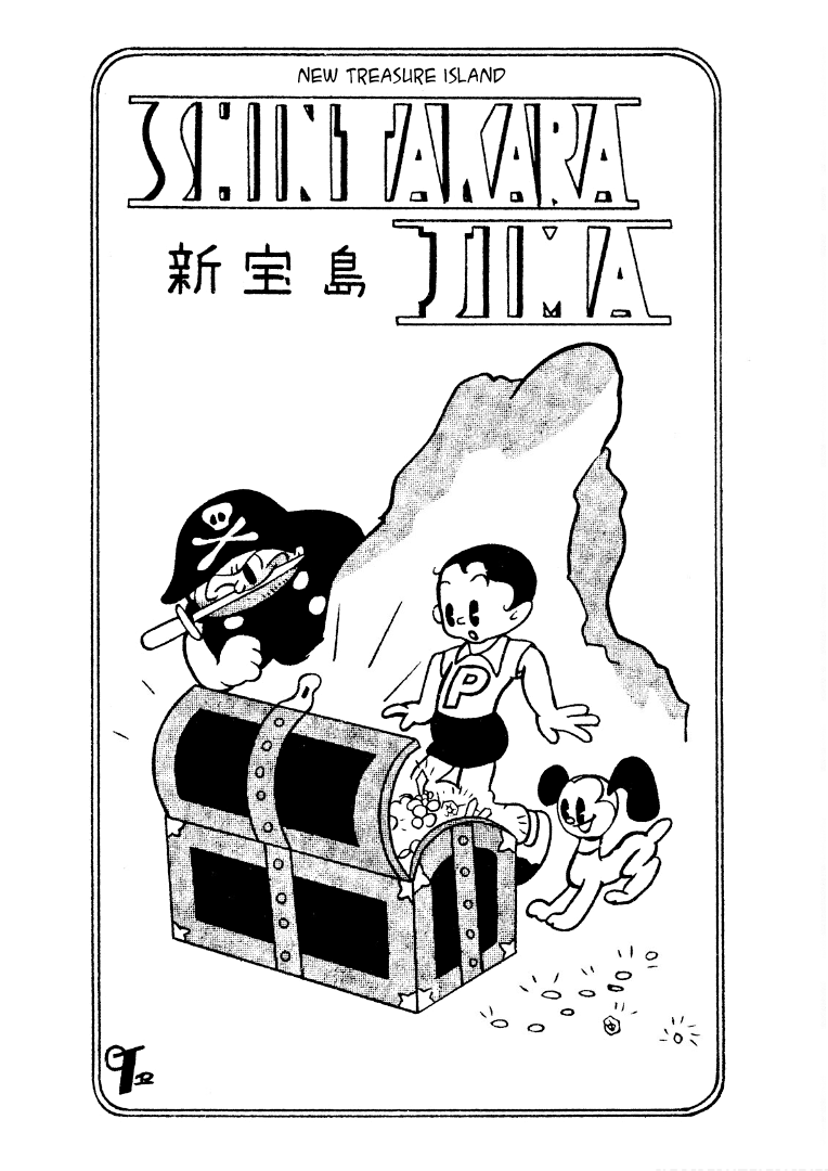 New Treasure Island (1947) To The Ocean of Adventure 第10页
