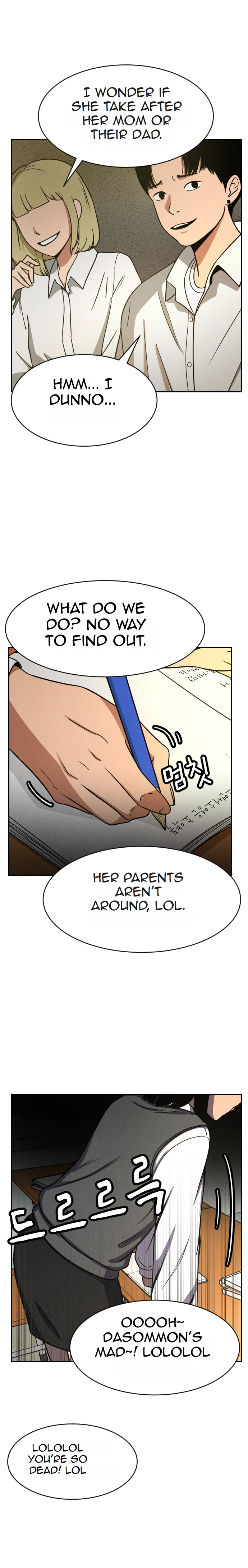 Shell 第6页