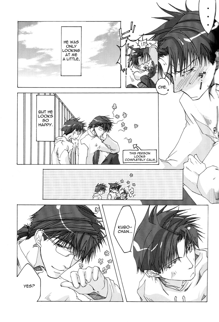 Wild Adapter - Delusion (Doujinshi) Oneshot 第13页
