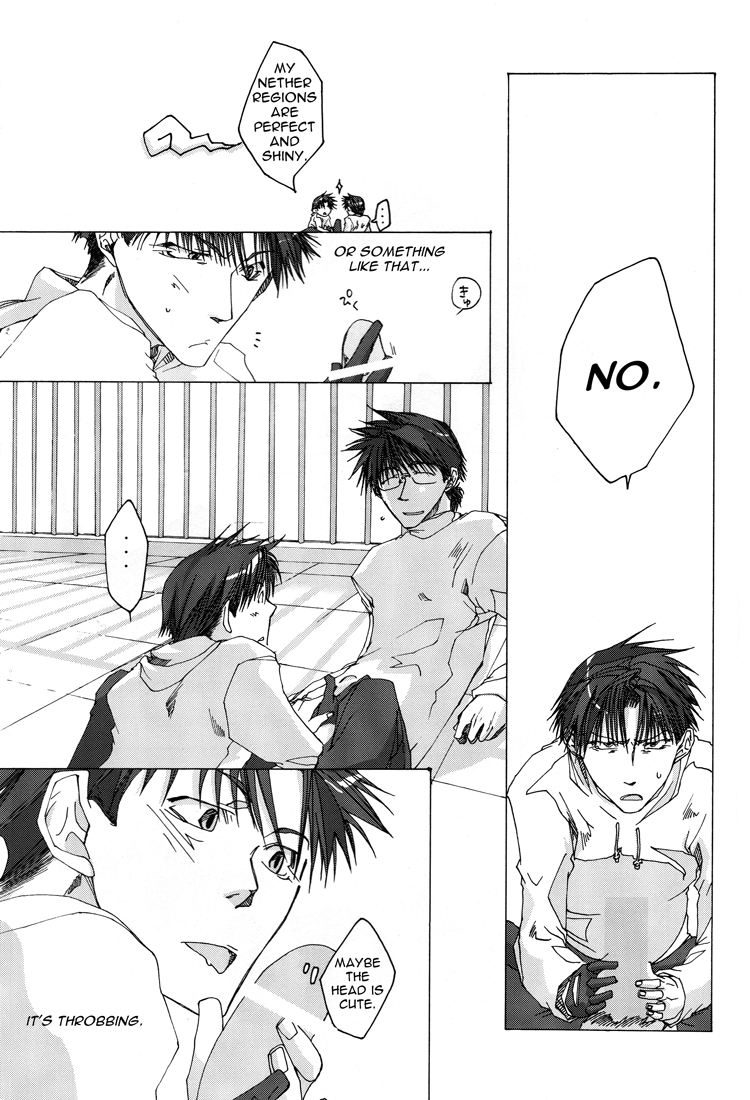 Wild Adapter - Delusion (Doujinshi) Oneshot 第25页