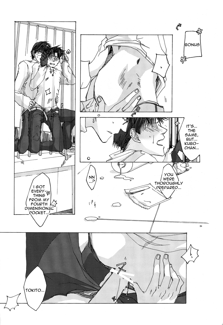 Wild Adapter - Delusion (Doujinshi) Oneshot 第30页