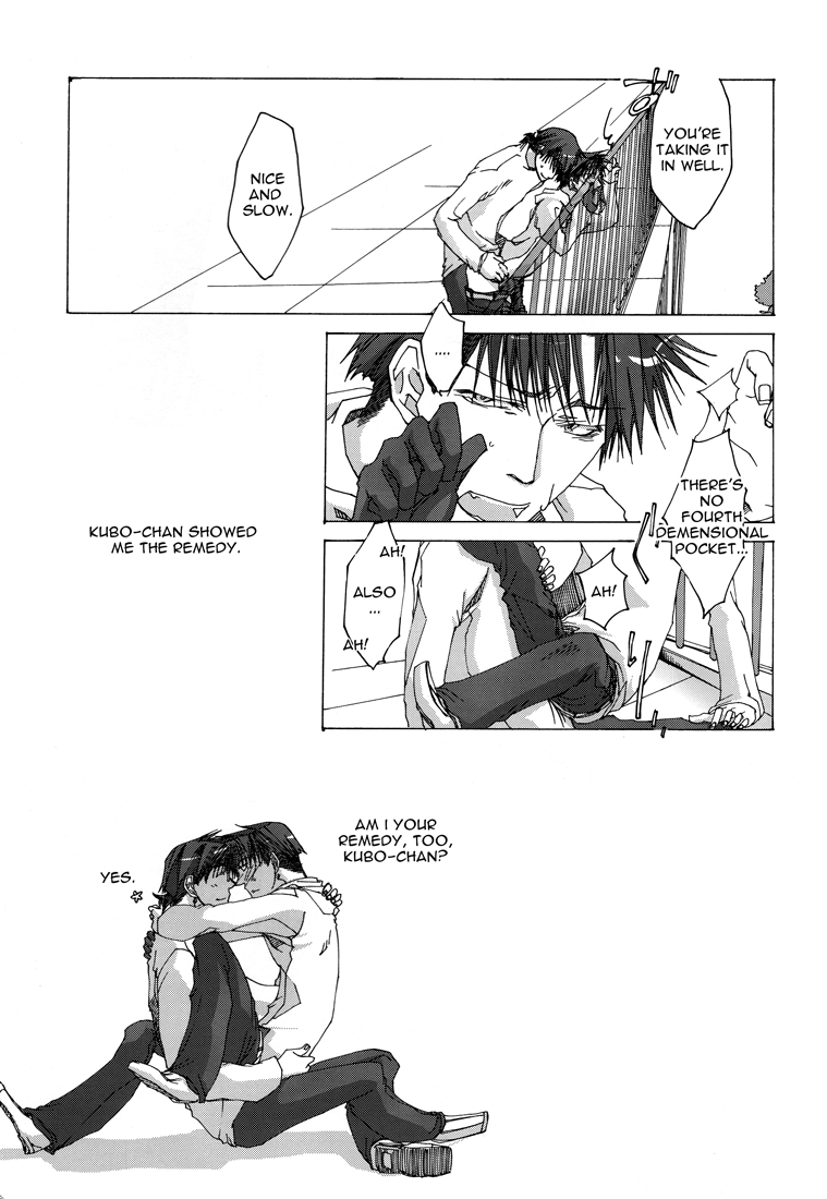 Wild Adapter - Delusion (Doujinshi) Oneshot 第31页