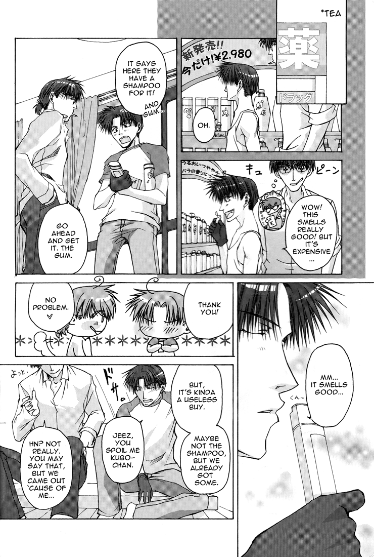 Wild Adapter - Delusion (Doujinshi) 第6页