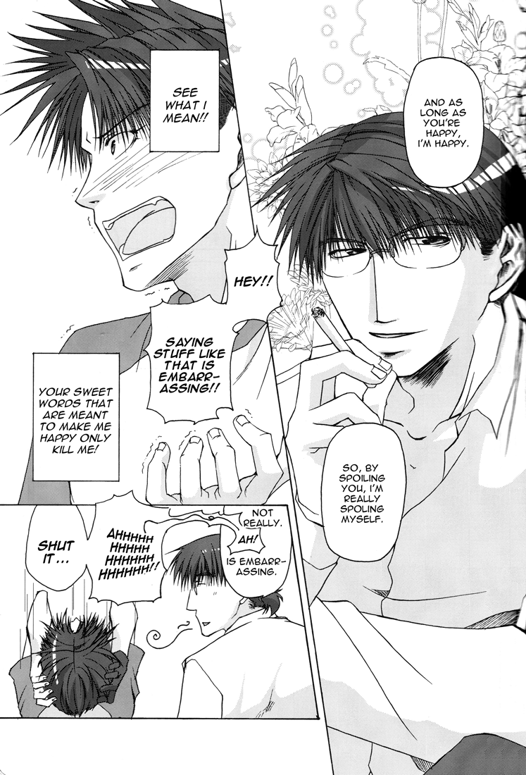 Wild Adapter - Delusion (Doujinshi) 第7页