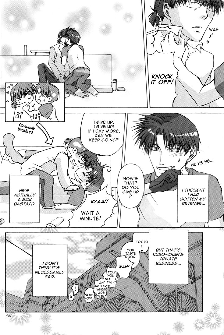 Wild Adapter - Delusion (Doujinshi) 第8页