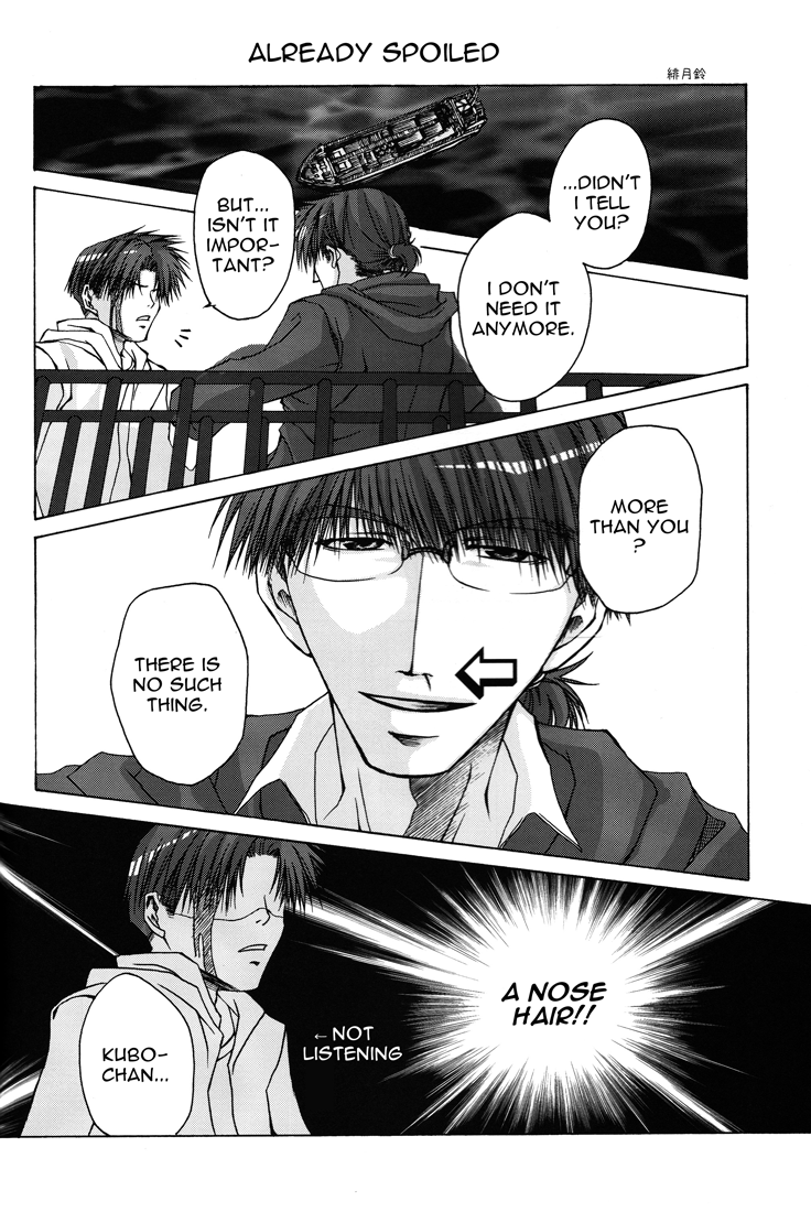 Wild Adapter - Delusion (Doujinshi) Oneshot 第10页