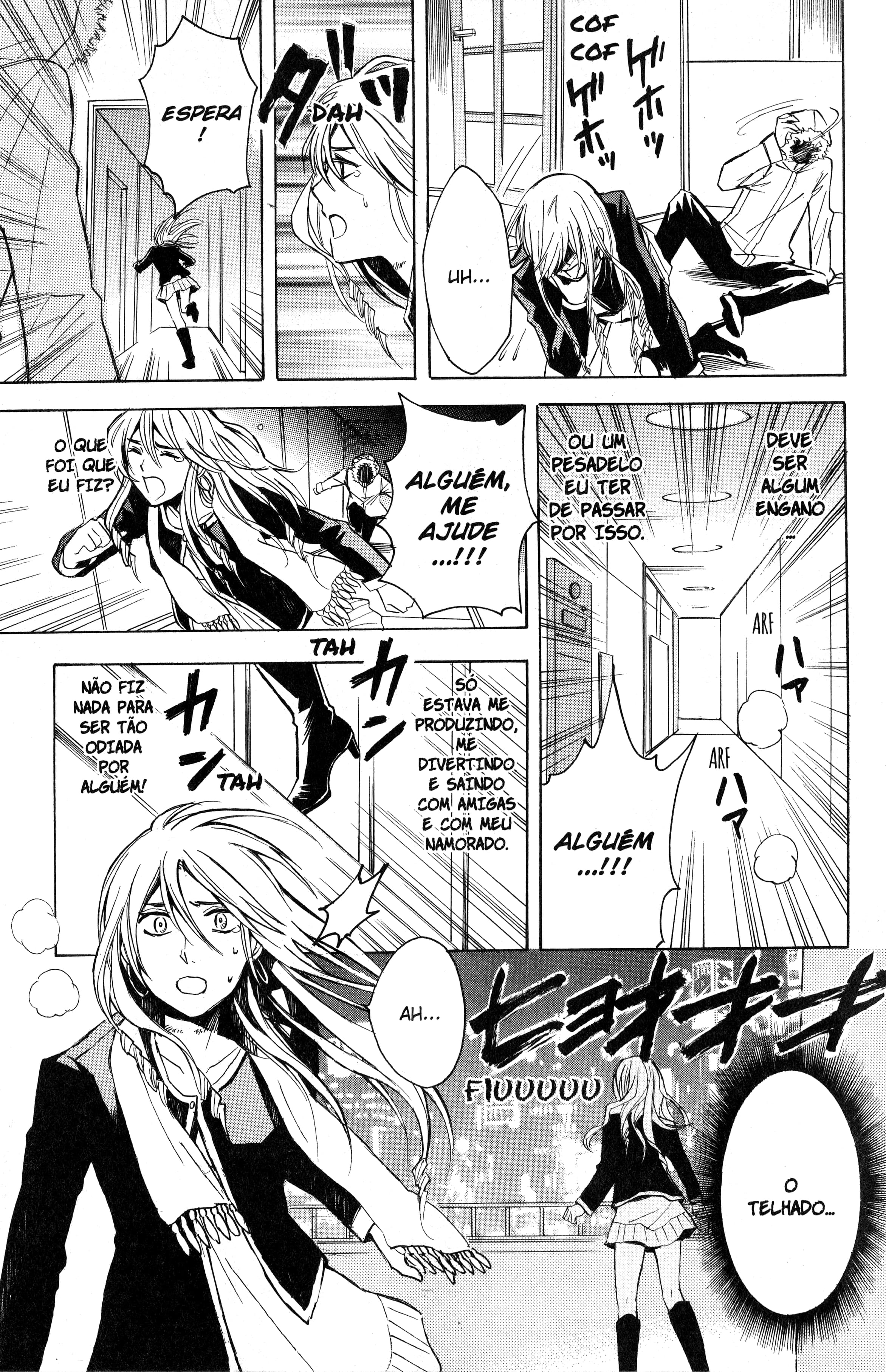Tokyo Summer of the Dead Vol. 1 Ch. 3.6 第13页