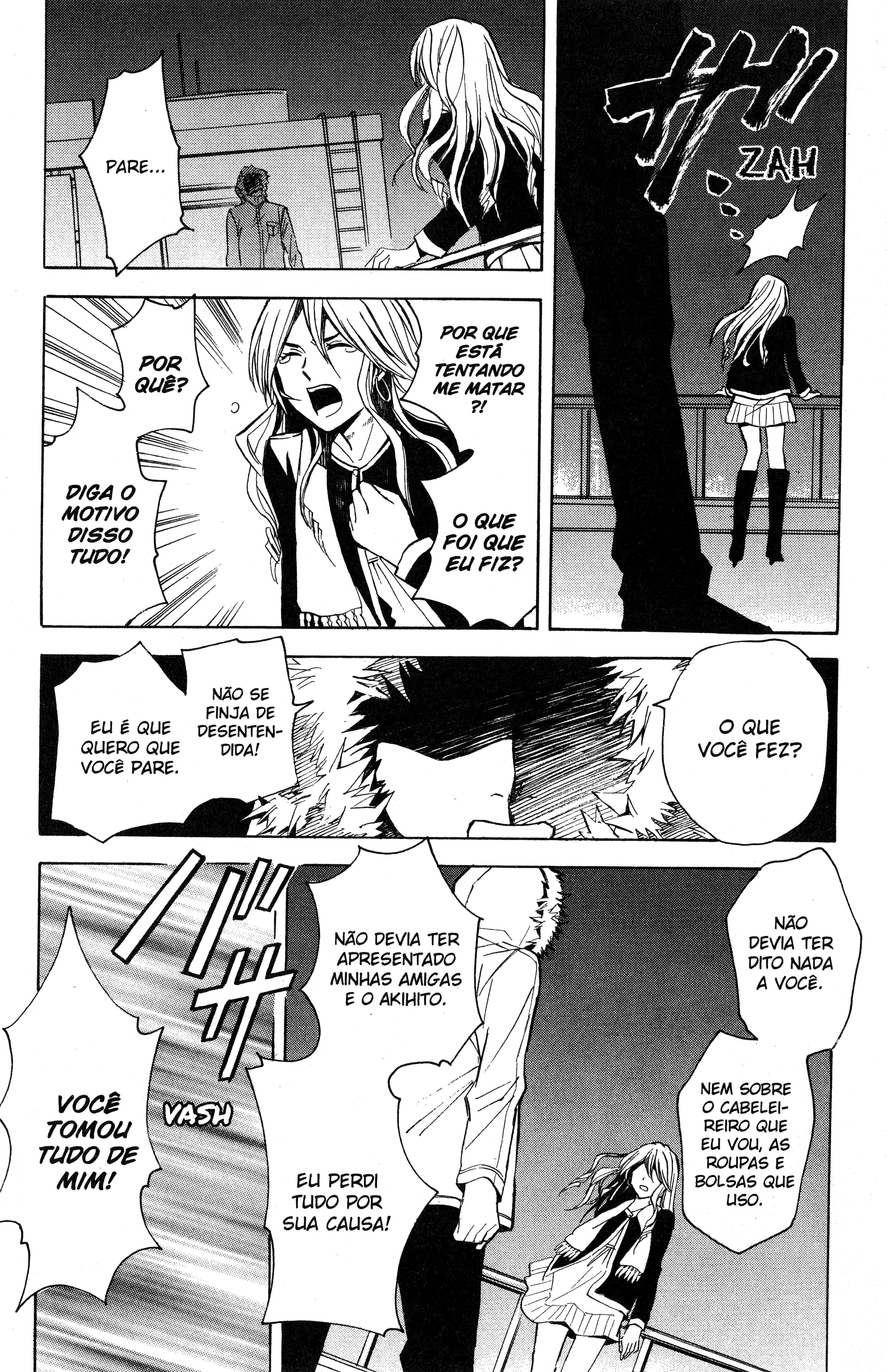 Tokyo Summer of the Dead Vol. 1 Ch. 3.6 第14页