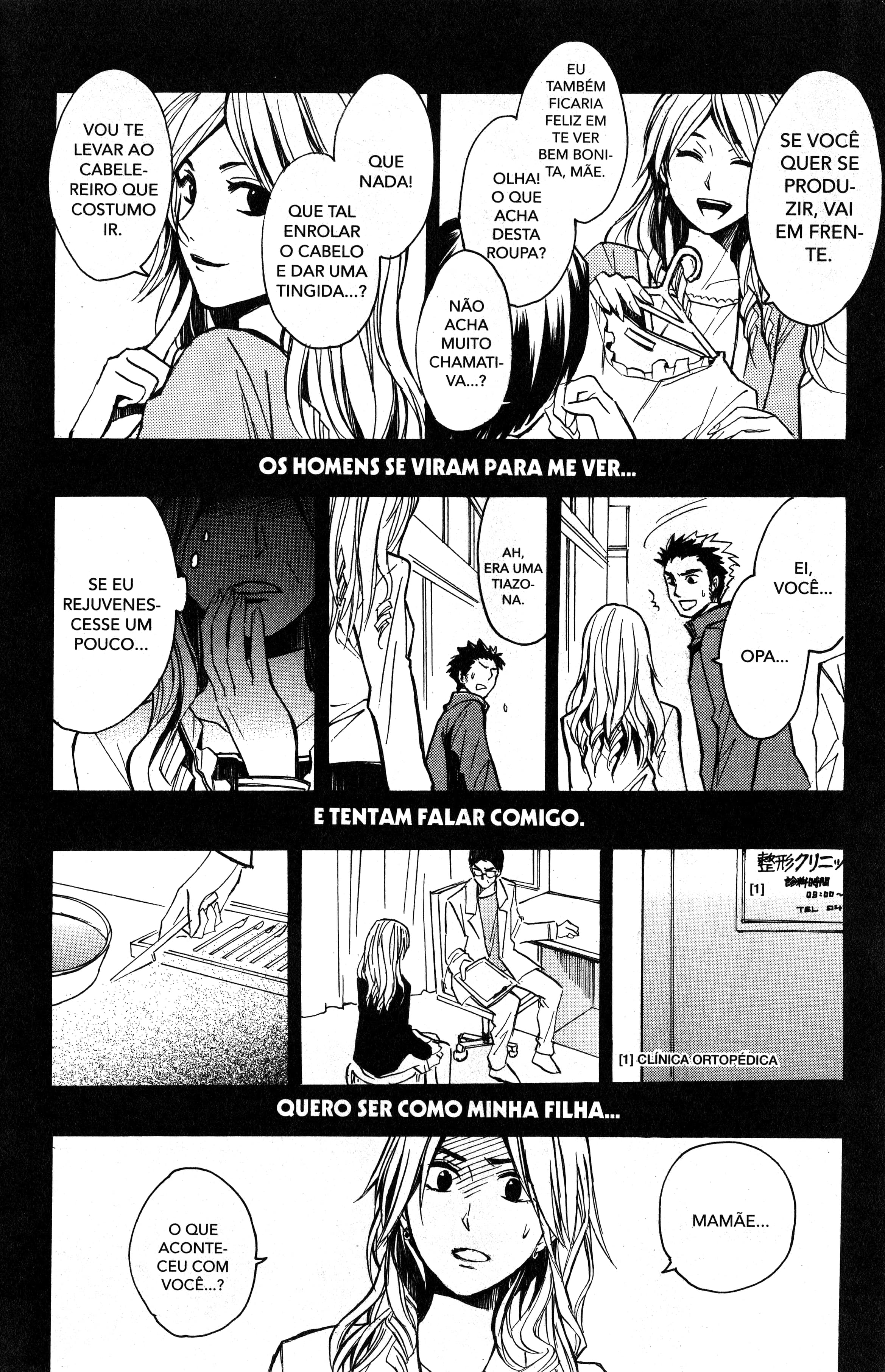 Tokyo Summer of the Dead Vol. 1 Ch. 3.6 第18页