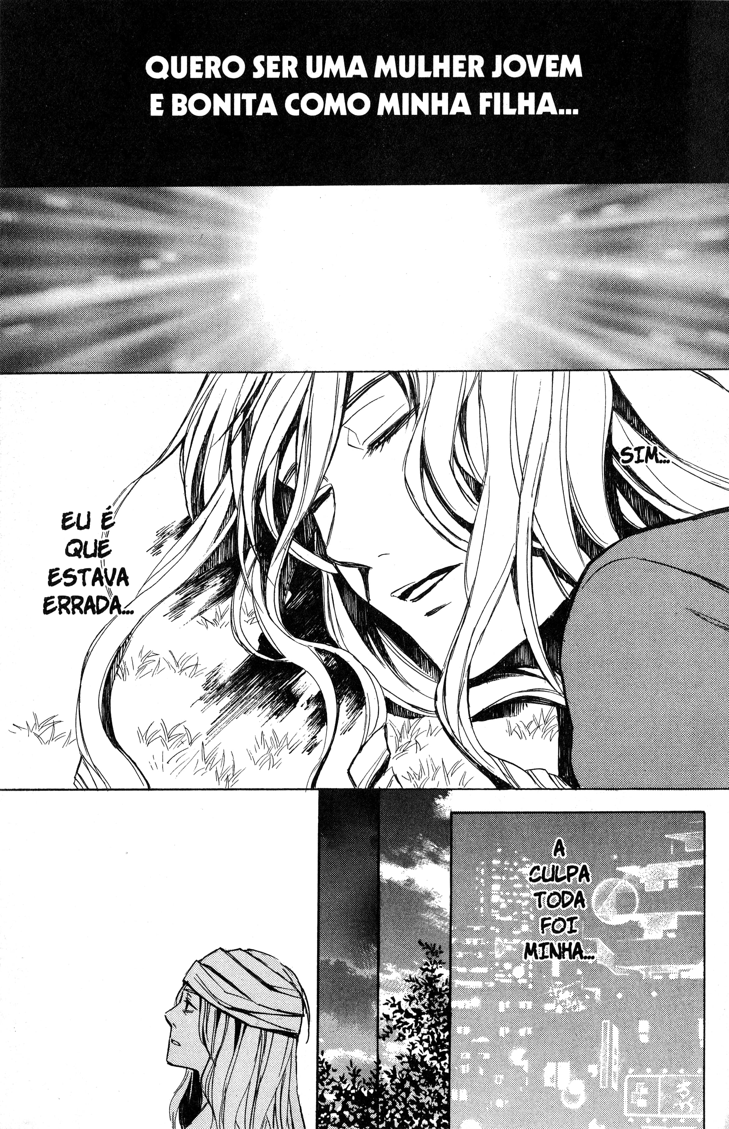 Tokyo Summer of the Dead Vol. 1 Ch. 3.6 第19页