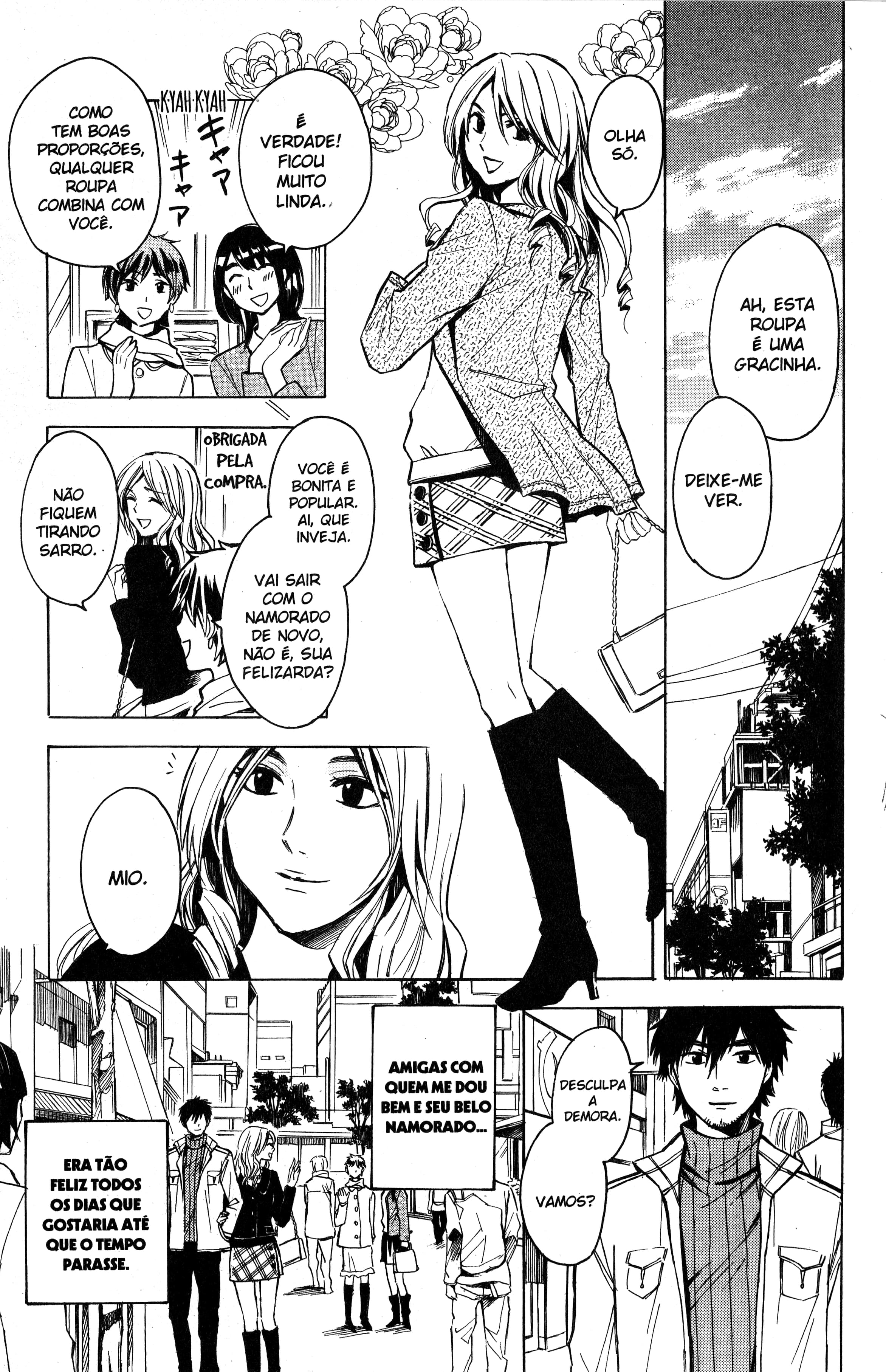 Tokyo Summer of the Dead Vol. 1 Ch. 3.6 第3页