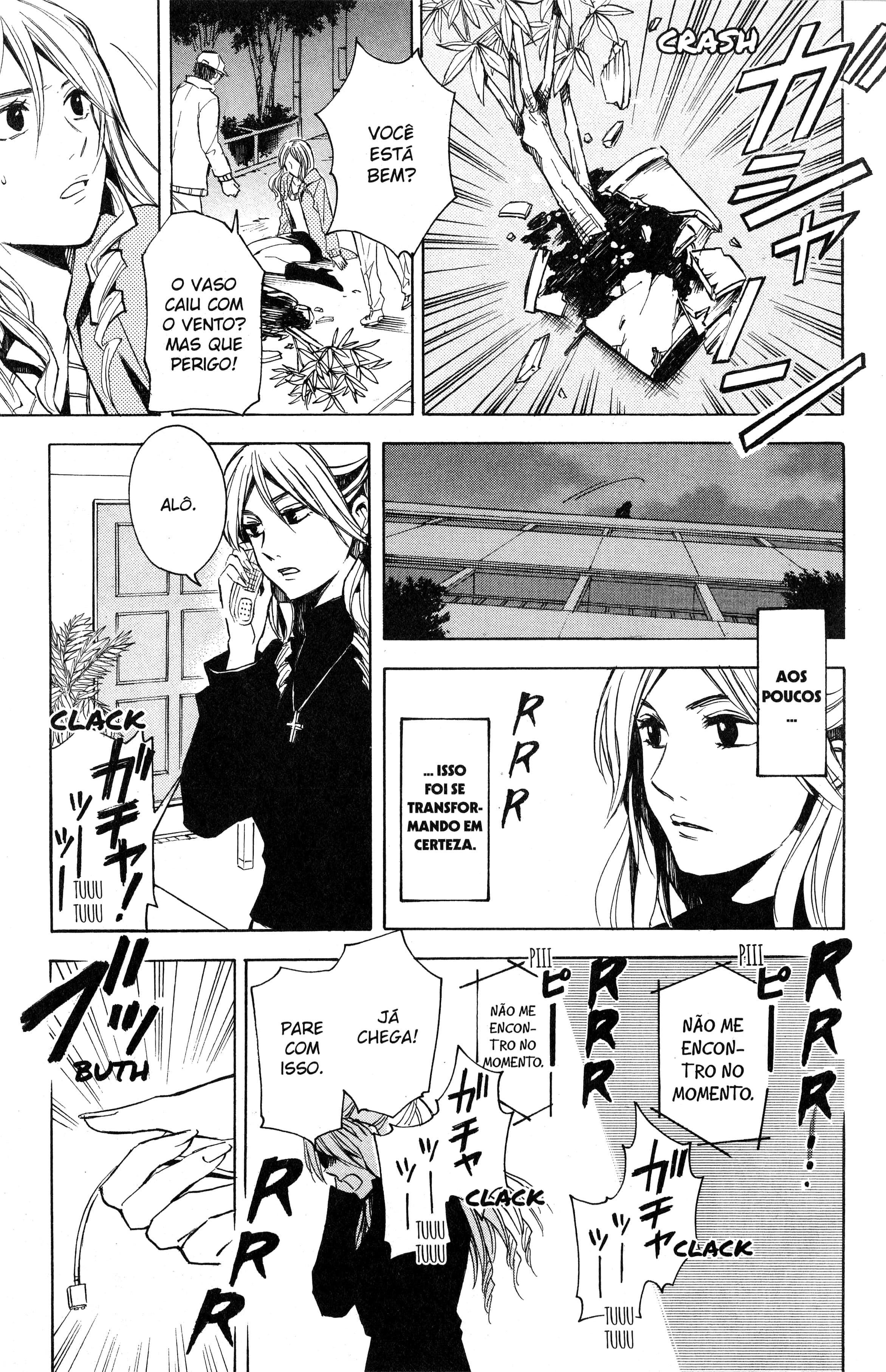 Tokyo Summer of the Dead Vol. 1 Ch. 3.6 第5页