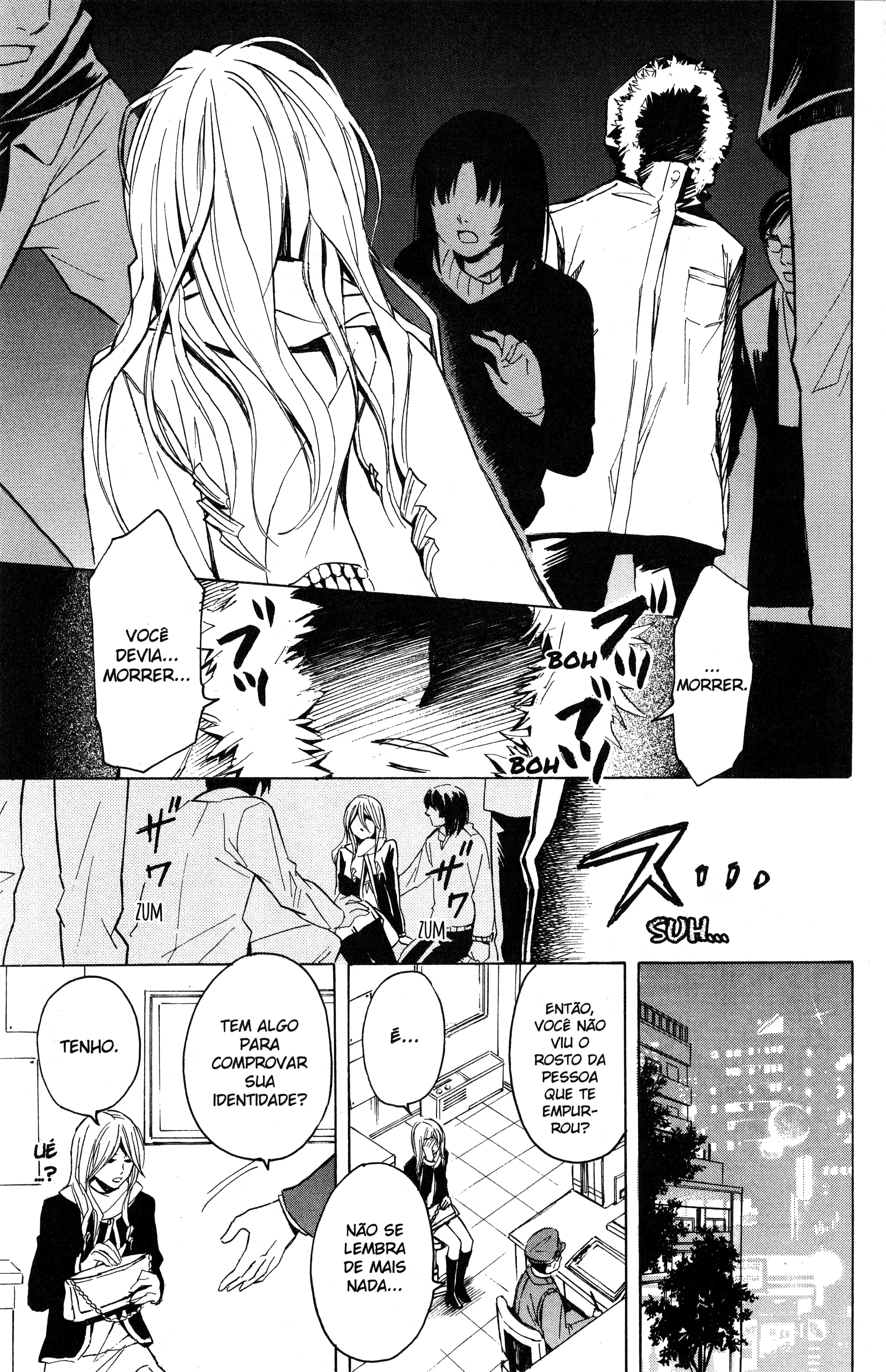Tokyo Summer of the Dead Vol. 1 Ch. 3.6 第9页