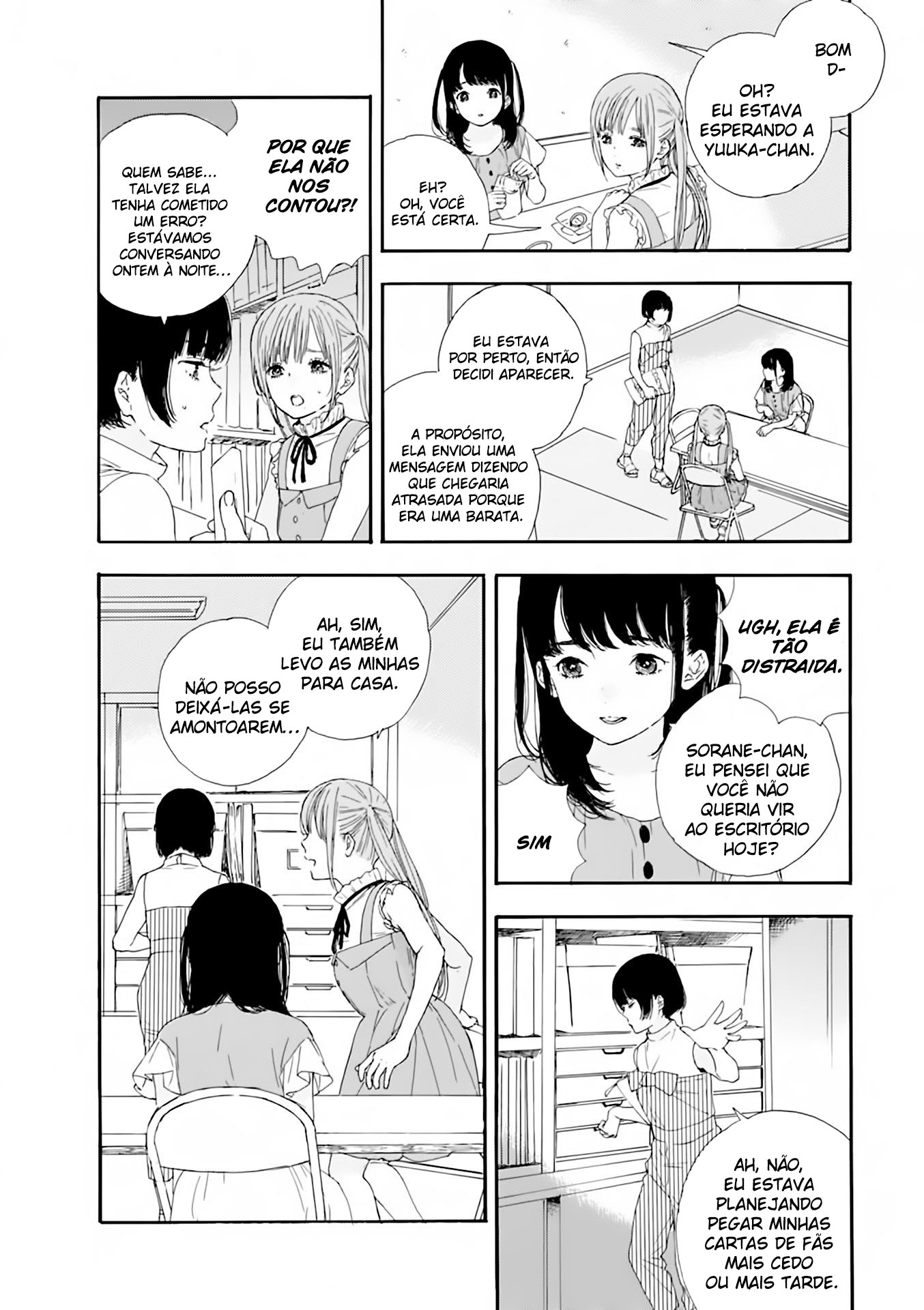 Oshi ga Budoukan Ittekuretara Shinu Vol. 1 Ch. 4 第11页