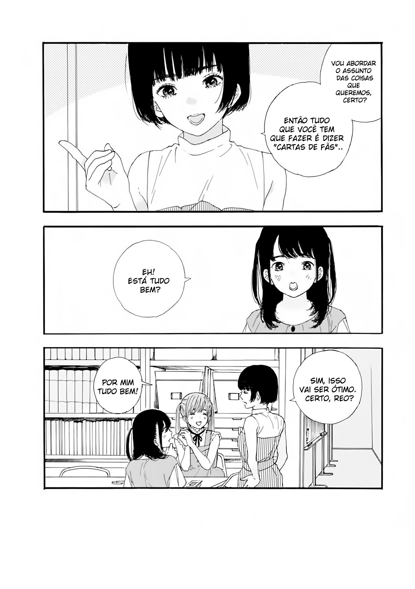 Oshi ga Budoukan Ittekuretara Shinu Vol. 1 Ch. 4 第13页