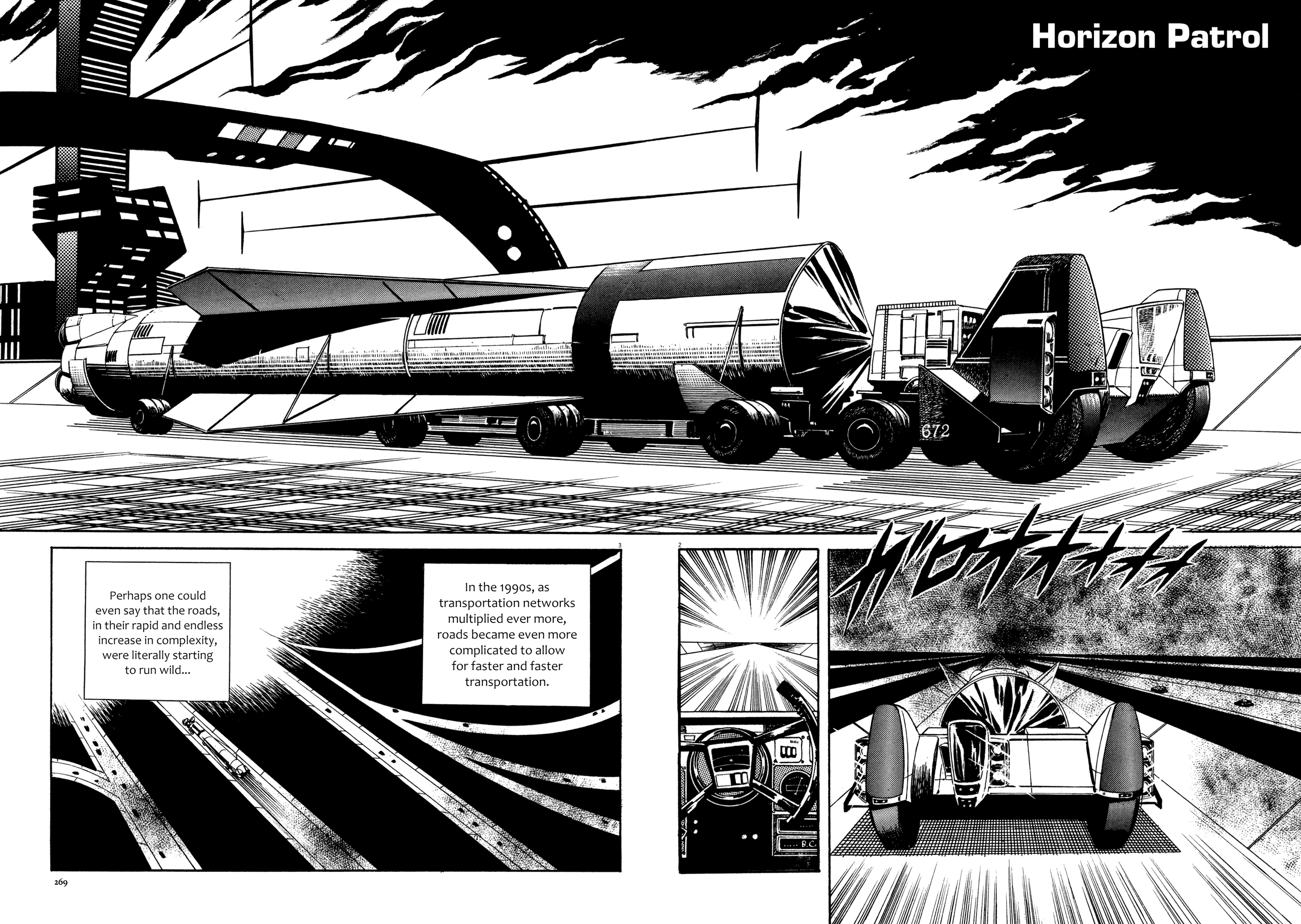 The Legend of Giants Horizon Patrol 第2页