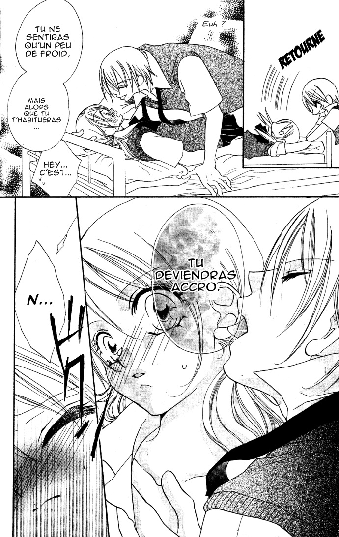 Kiss dake ja Kaesanai. Vol. 1 Ch. 4.5 第12页