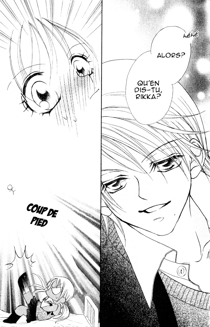 Kiss dake ja Kaesanai. Vol. 1 Ch. 4.5 第13页
