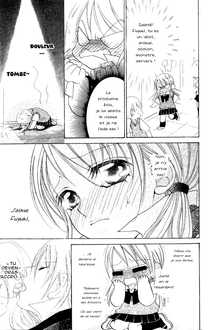 Kiss dake ja Kaesanai. Vol. 1 Ch. 4.5 第15页