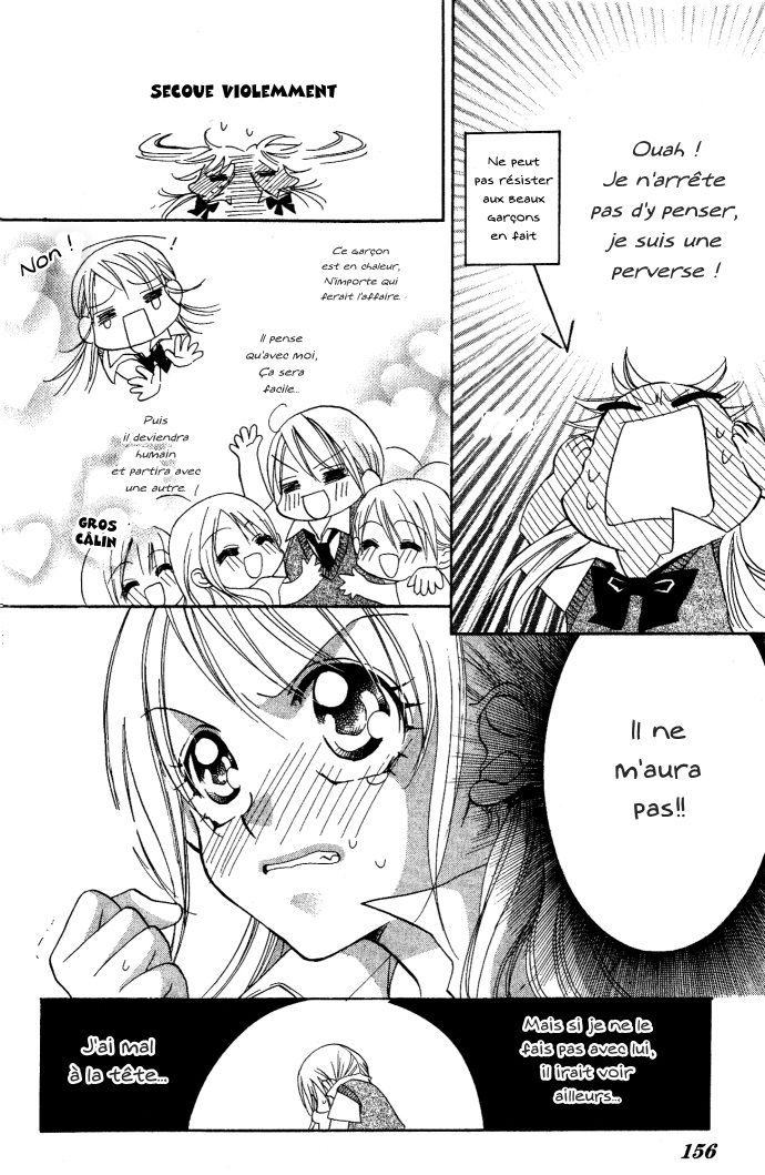 Kiss dake ja Kaesanai. Vol. 1 Ch. 4.5 第16页