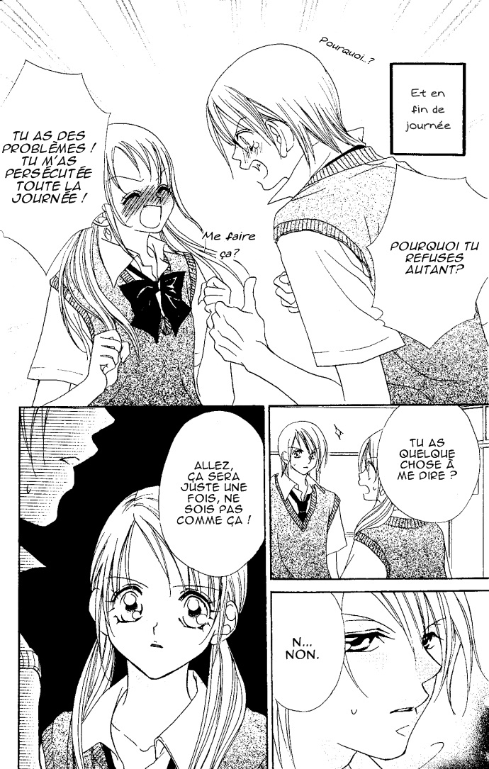 Kiss dake ja Kaesanai. Vol. 1 Ch. 4.5 第18页