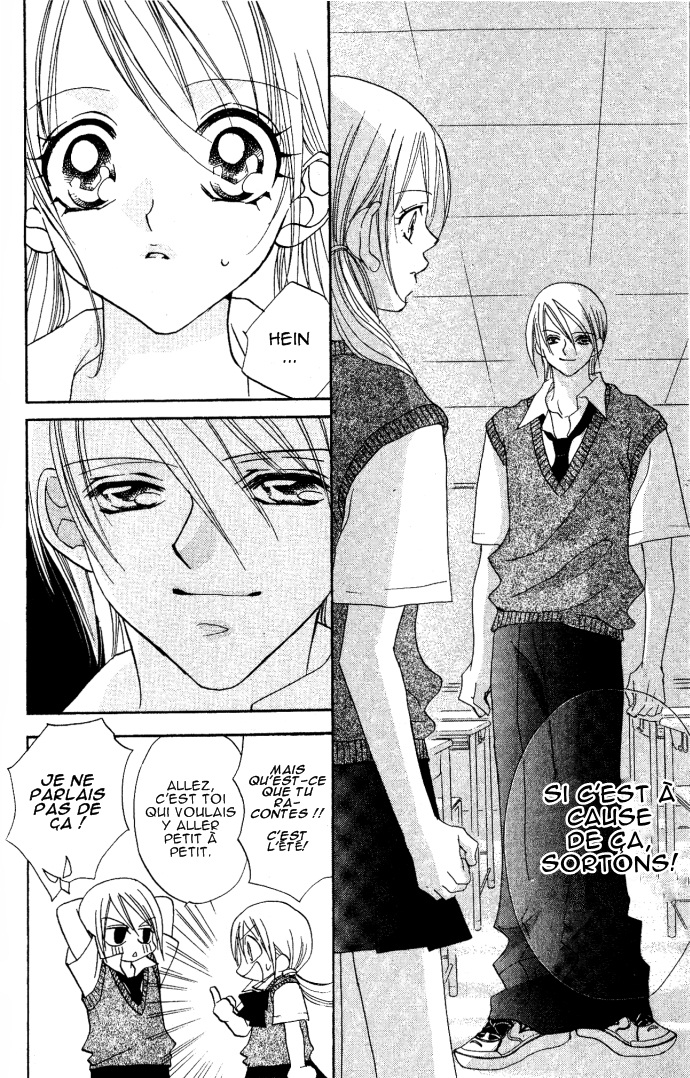Kiss dake ja Kaesanai. Vol. 1 Ch. 4.5 第20页
