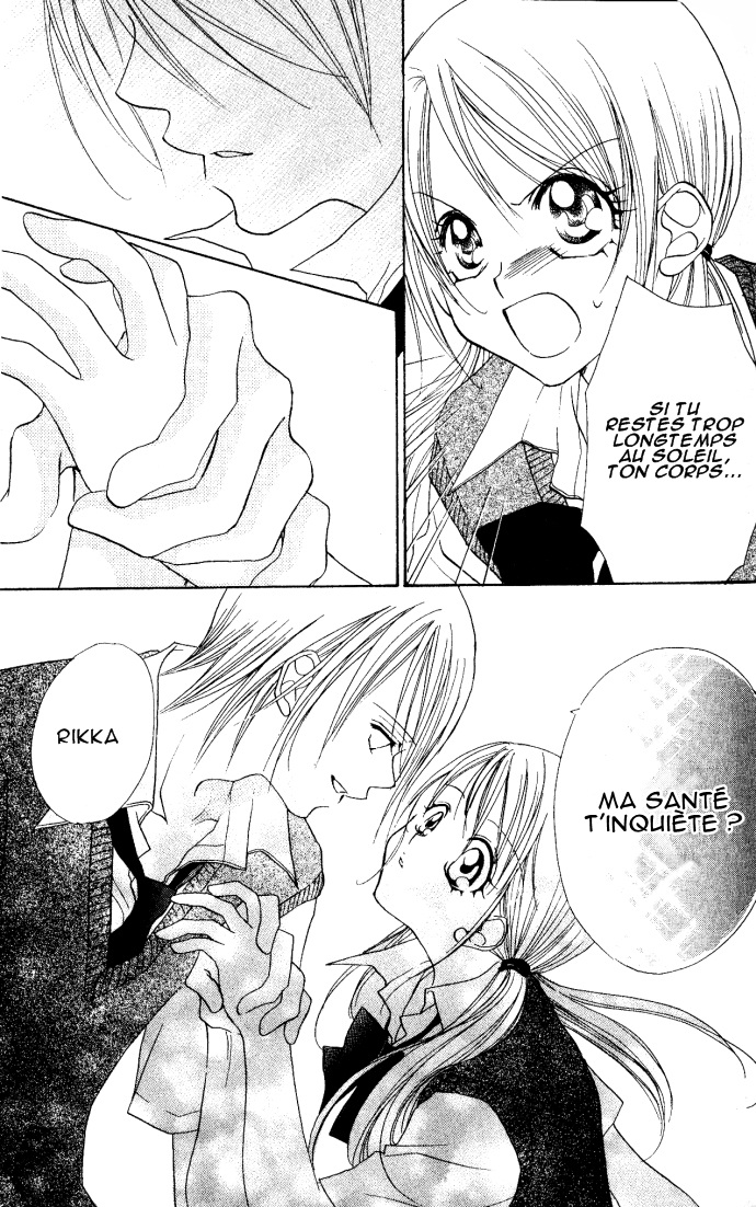 Kiss dake ja Kaesanai. Vol. 1 Ch. 4.5 第21页