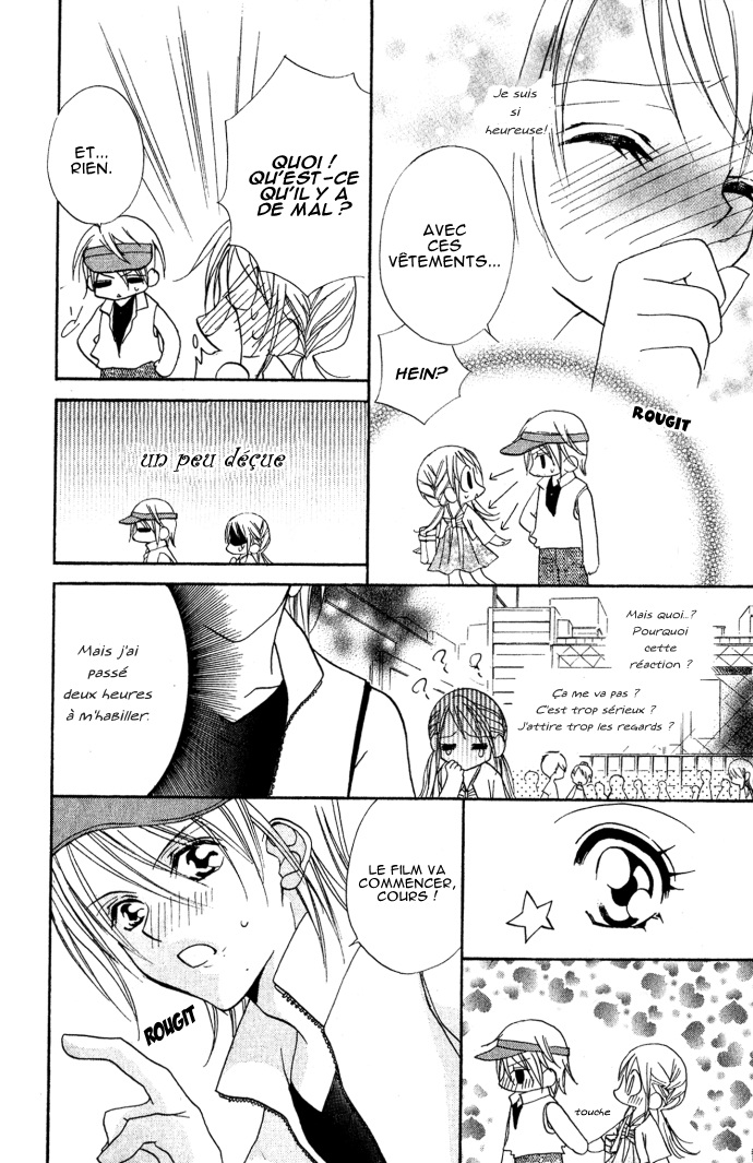 Kiss dake ja Kaesanai. Vol. 1 Ch. 4.5 第26页