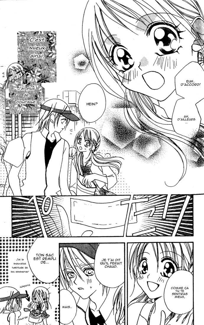 Kiss dake ja Kaesanai. Vol. 1 Ch. 4.5 第27页