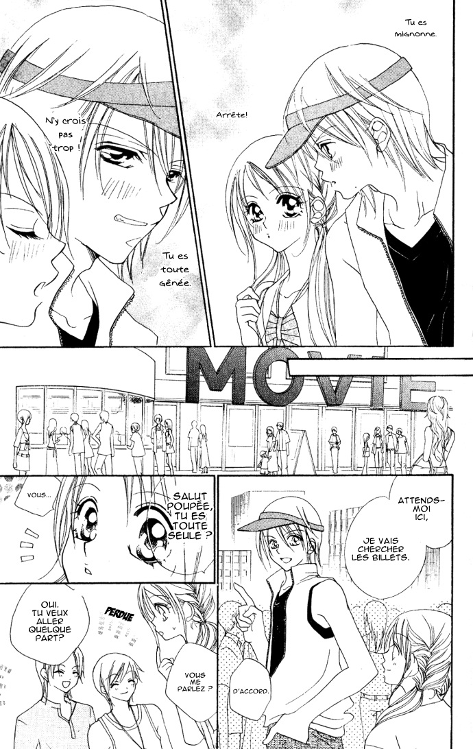 Kiss dake ja Kaesanai. Vol. 1 Ch. 4.5 第29页