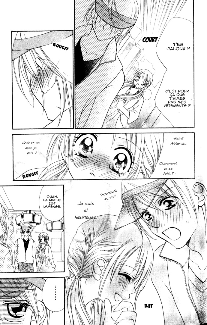 Kiss dake ja Kaesanai. Vol. 1 Ch. 4.5 第31页