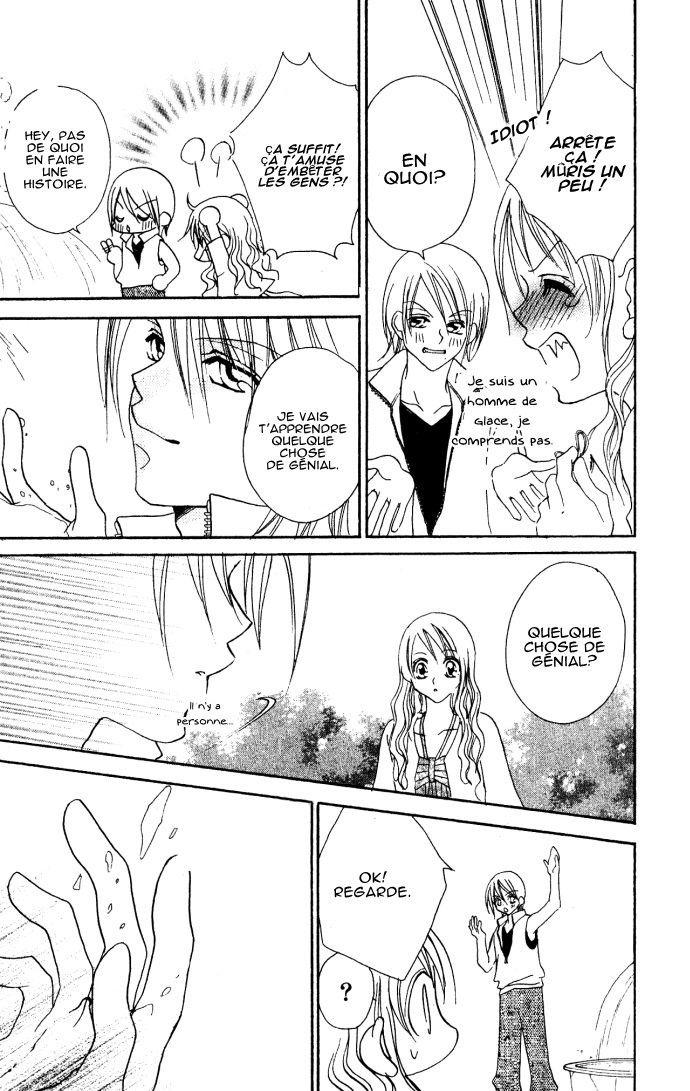 Kiss dake ja Kaesanai. Vol. 1 Ch. 4.5 第33页
