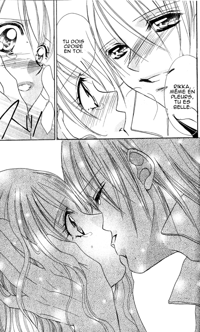 Kiss dake ja Kaesanai. Vol. 1 Ch. 4.5 第39页