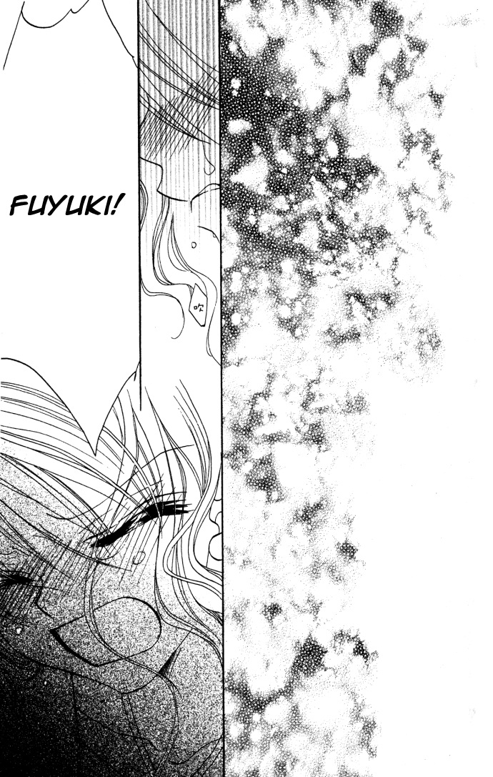 Kiss dake ja Kaesanai. Vol. 1 Ch. 4.5 第41页