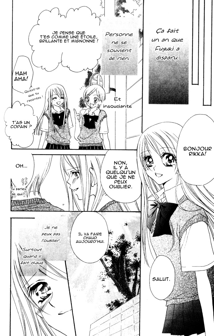 Kiss dake ja Kaesanai. Vol. 1 Ch. 4.5 第42页