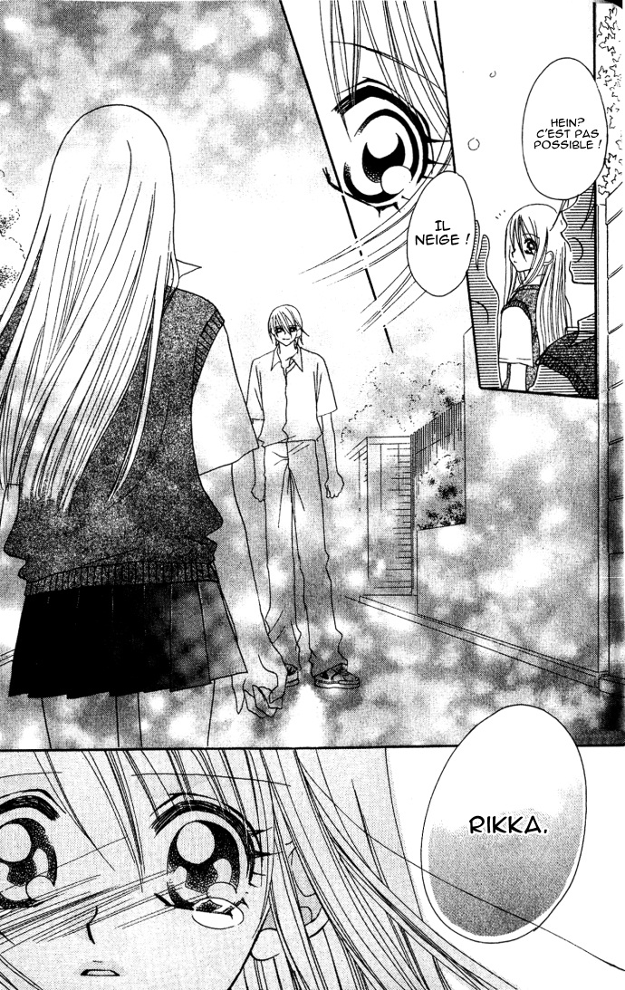Kiss dake ja Kaesanai. Vol. 1 Ch. 4.5 第43页