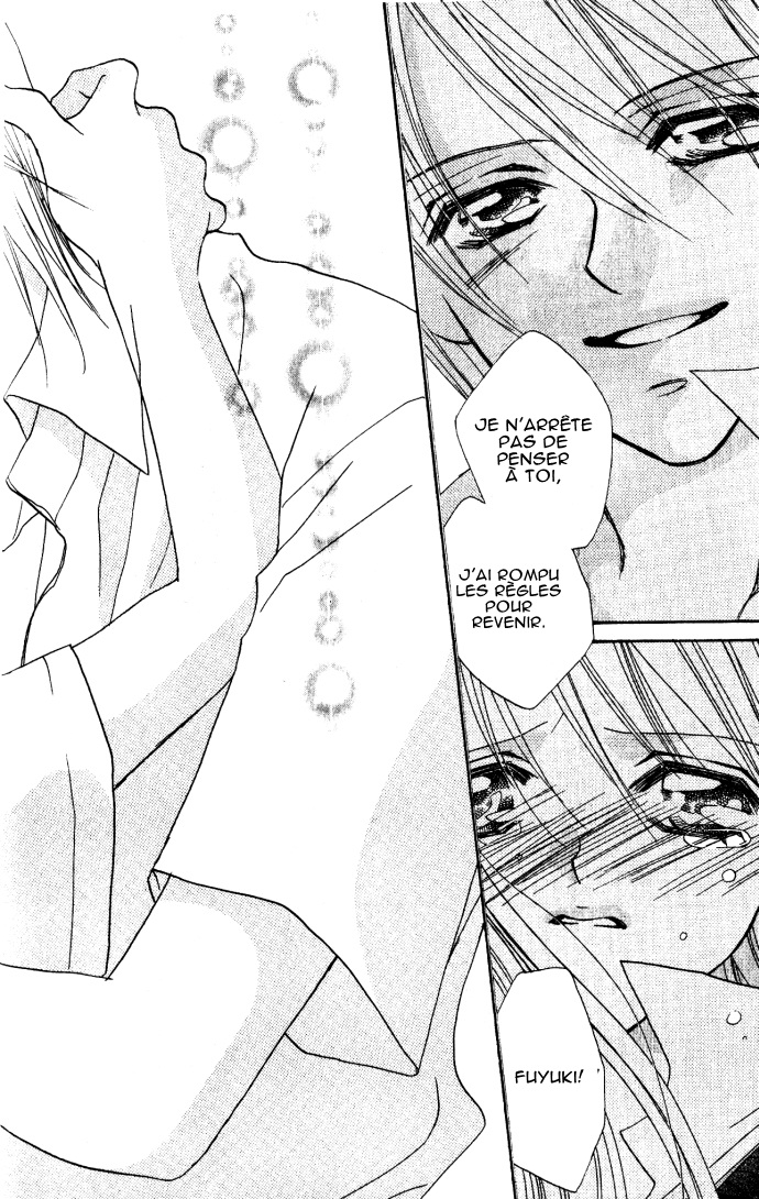 Kiss dake ja Kaesanai. Vol. 1 Ch. 4.5 第44页
