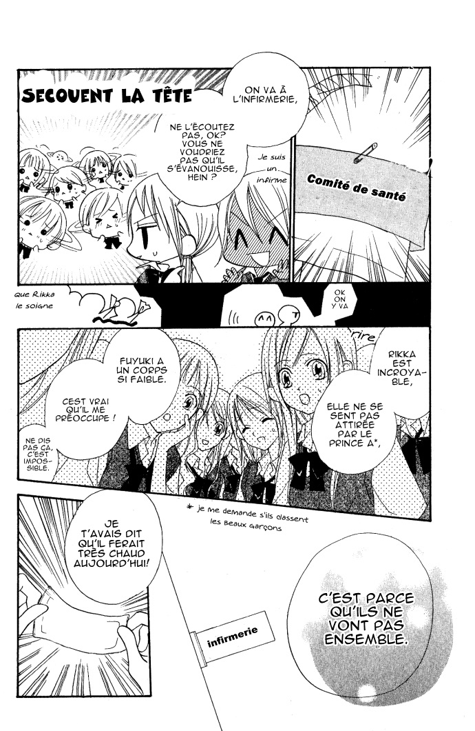 Kiss dake ja Kaesanai. Vol. 1 Ch. 4.5 第8页