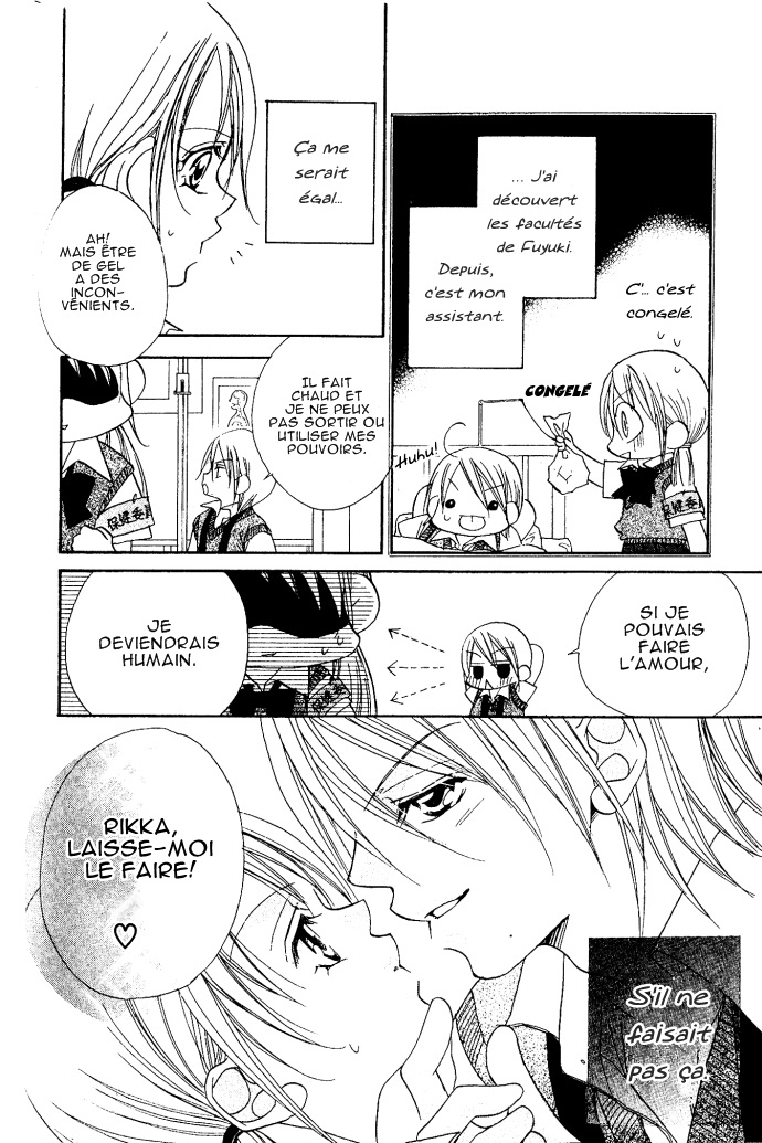 Kiss dake ja Kaesanai. Vol. 1 Ch. 4.5 第10页