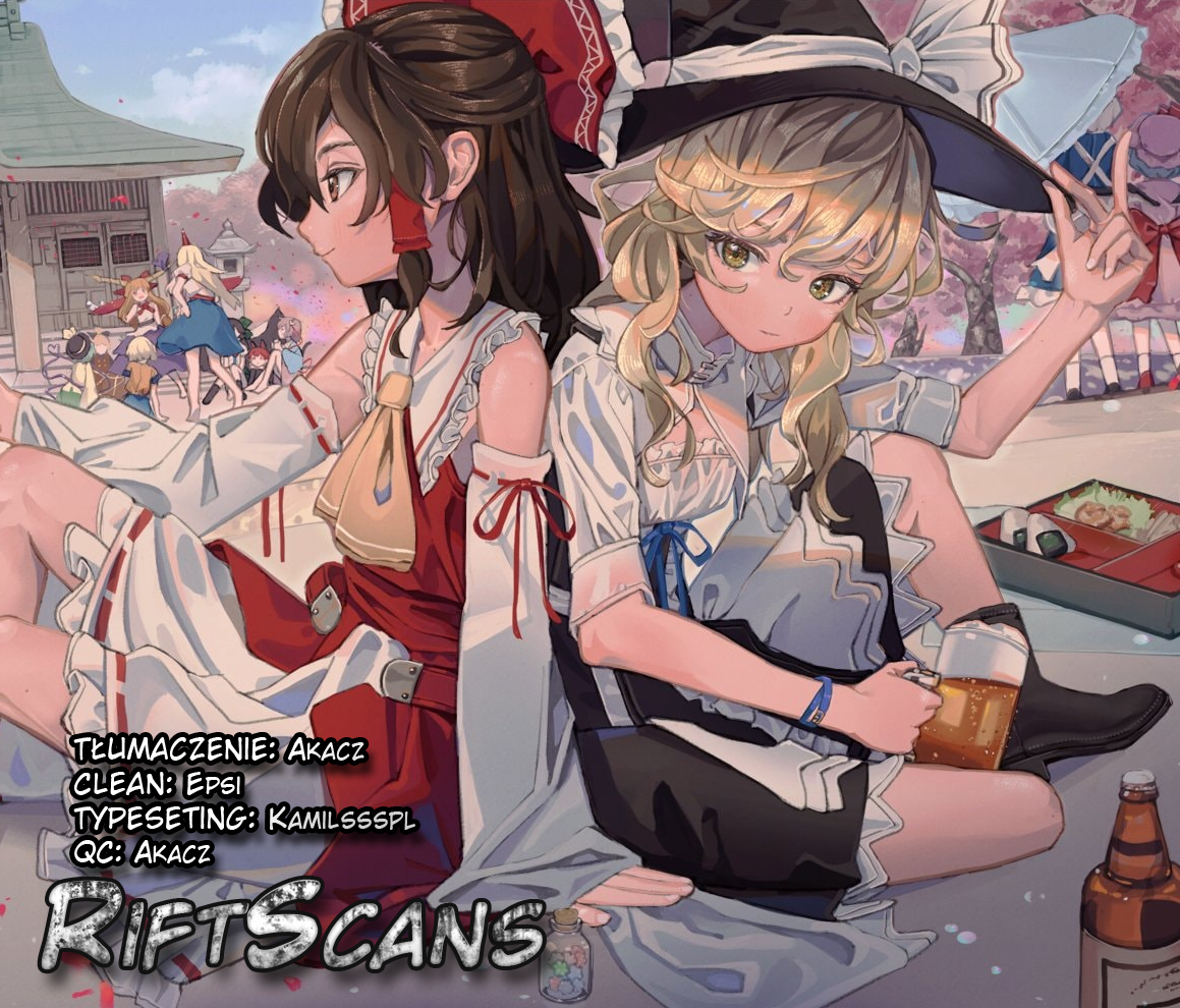 Touhou - ReiMari Squeeze (Doujinshi) 第1页