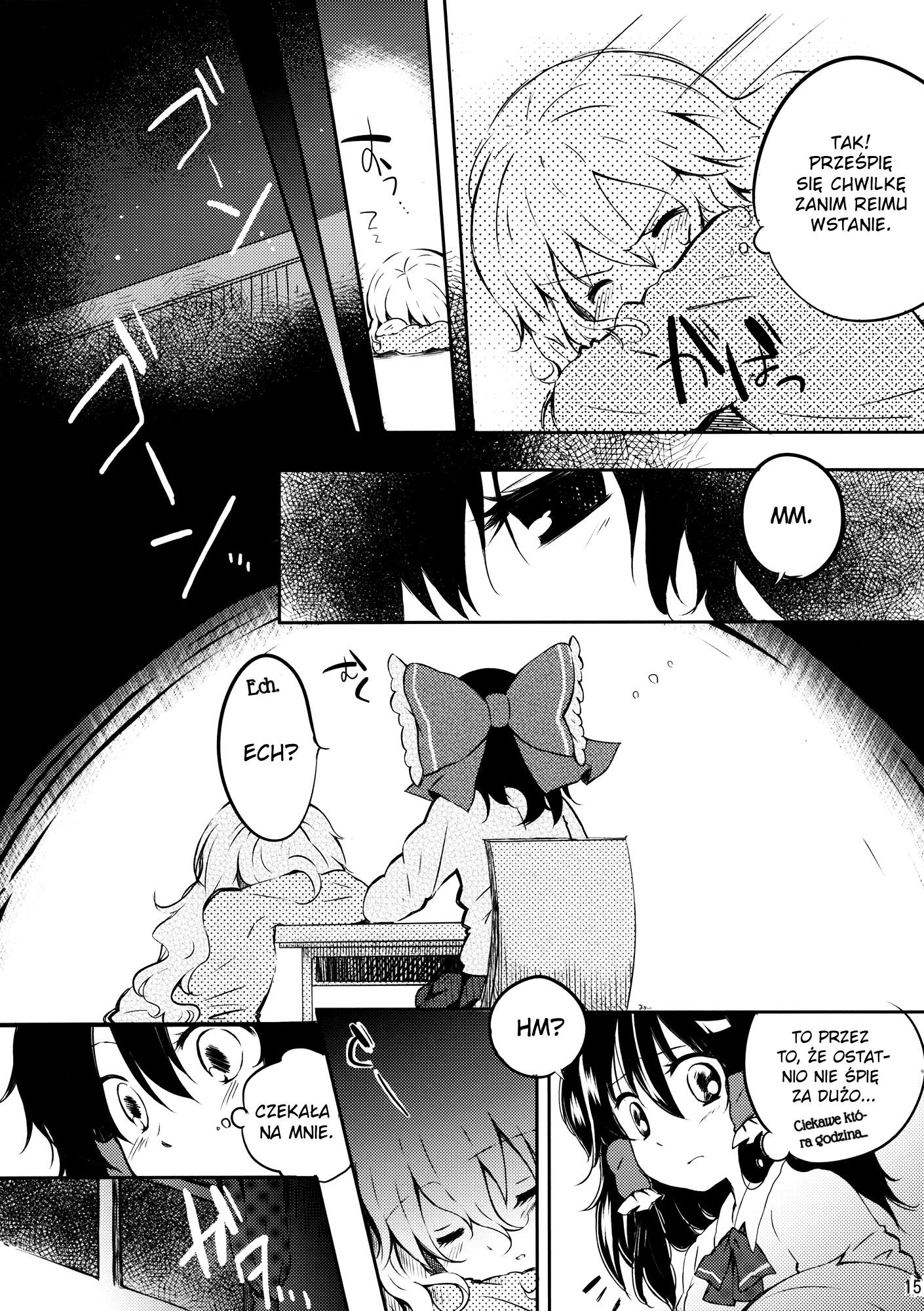 Touhou - ReiMari Squeeze (Doujinshi) Oneshot 第15页