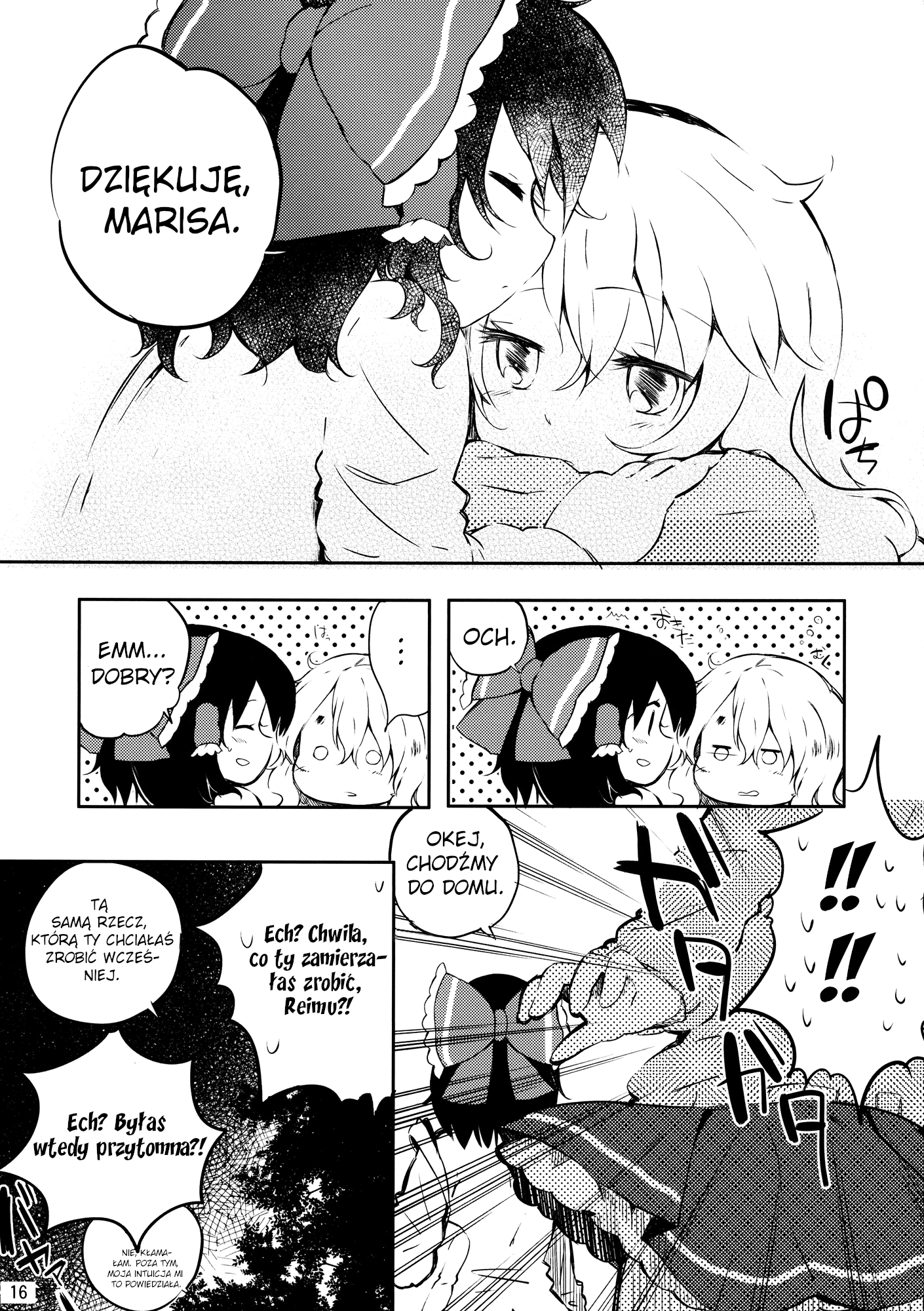 Touhou - ReiMari Squeeze (Doujinshi) Oneshot 第16页