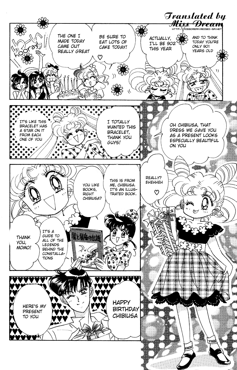 Pretty Guardian Sailor Moon Short Stories Chibiusa's Picture Diary Chapter 2 - Beware of Tanabata 第3页
