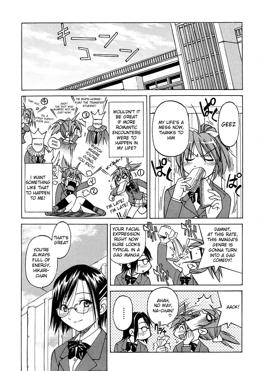 Grampa is a Boy Detective My Friend is in Metal Panic! 第5页