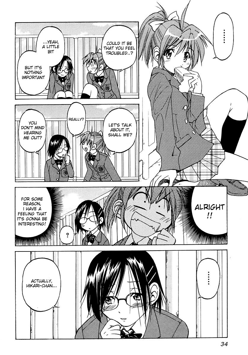 Grampa is a Boy Detective My Friend is in Metal Panic! 第6页
