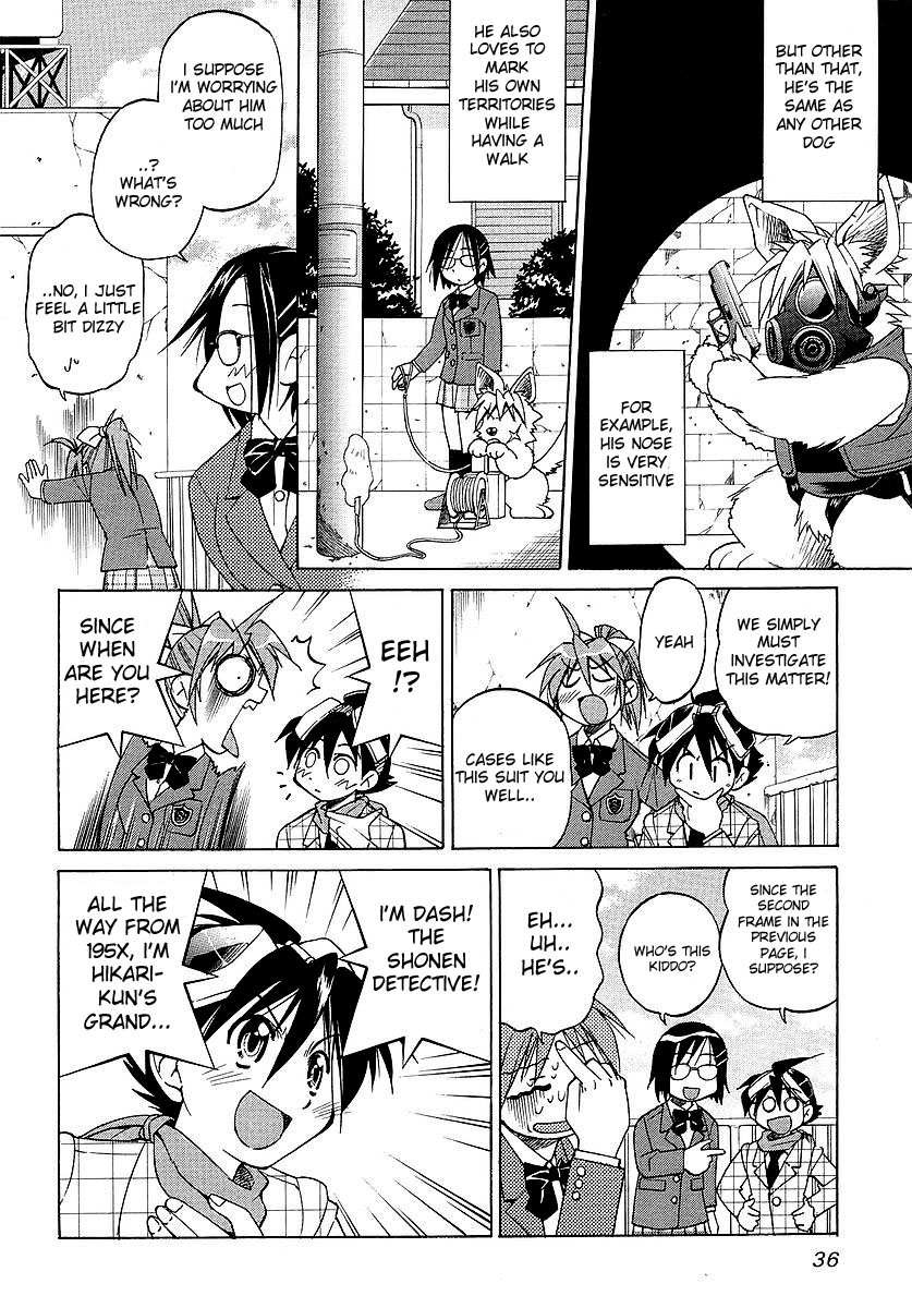 Grampa is a Boy Detective My Friend is in Metal Panic! 第8页
