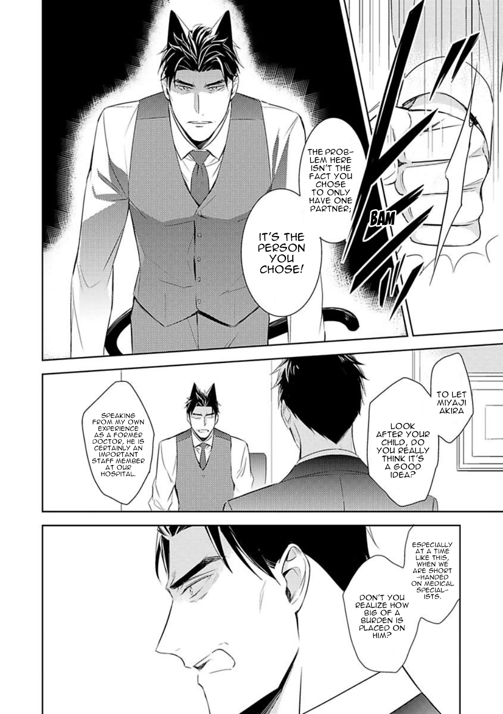 Kedamono Arashi - Hug Me Baby! Ch. 3 第16页