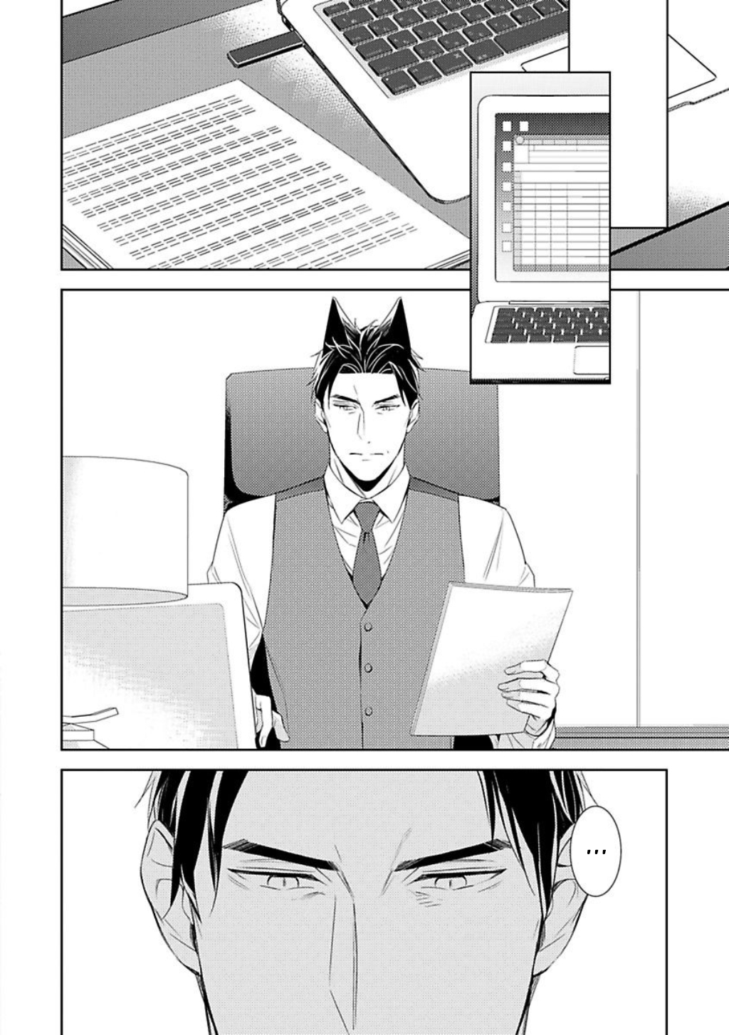 Kedamono Arashi - Hug Me Baby! Ch. 3 第18页