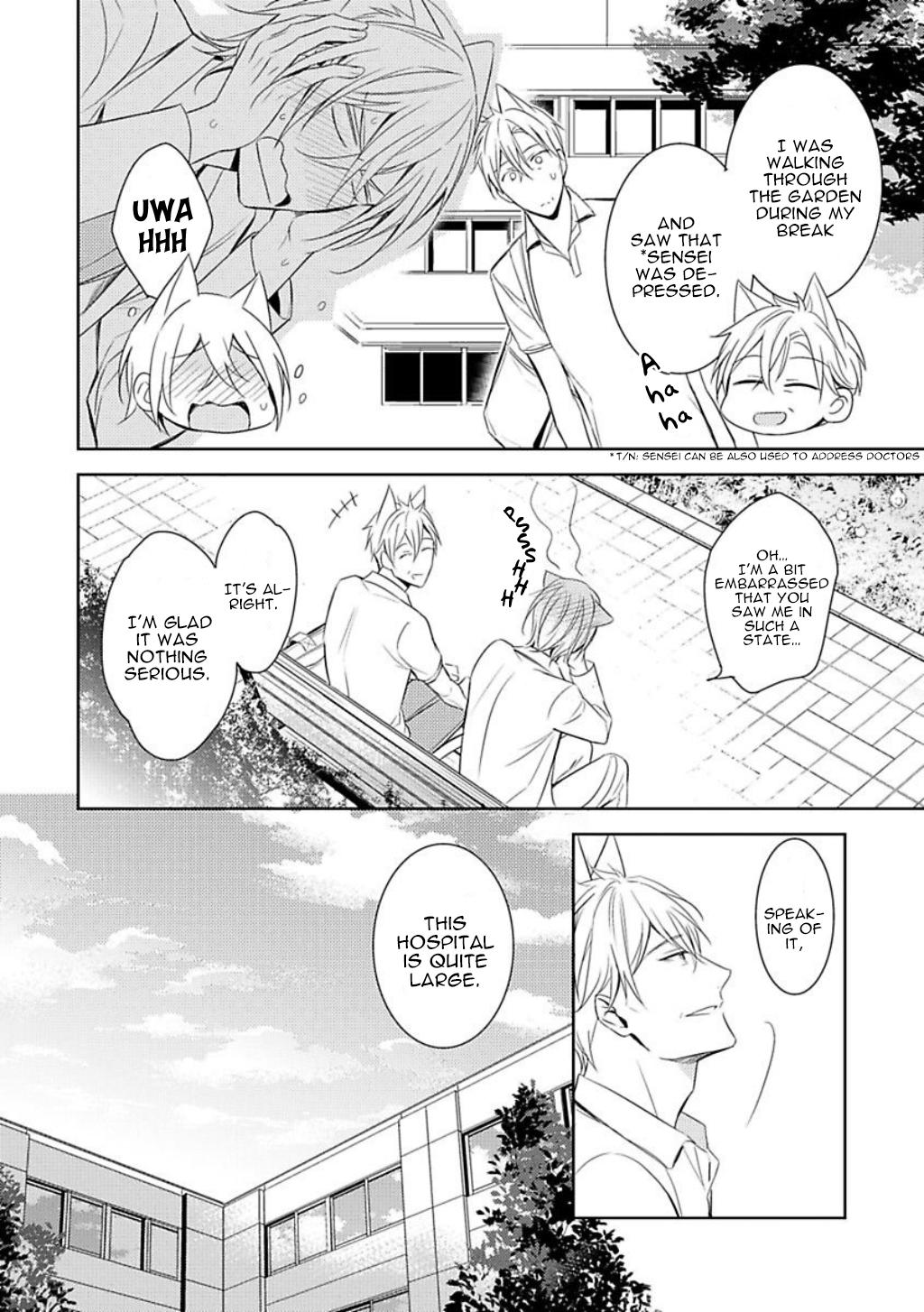 Kedamono Arashi - Hug Me Baby! Ch. 3 第24页